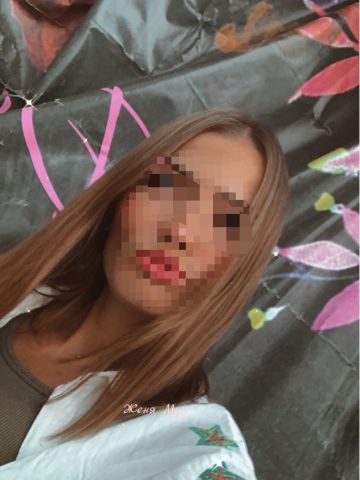 Нинель